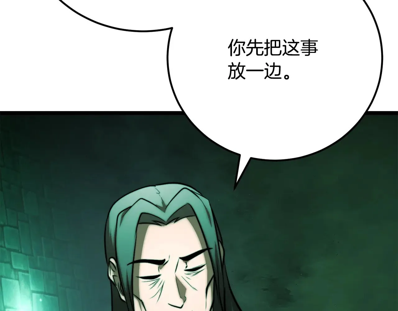 第114话 做出选择91