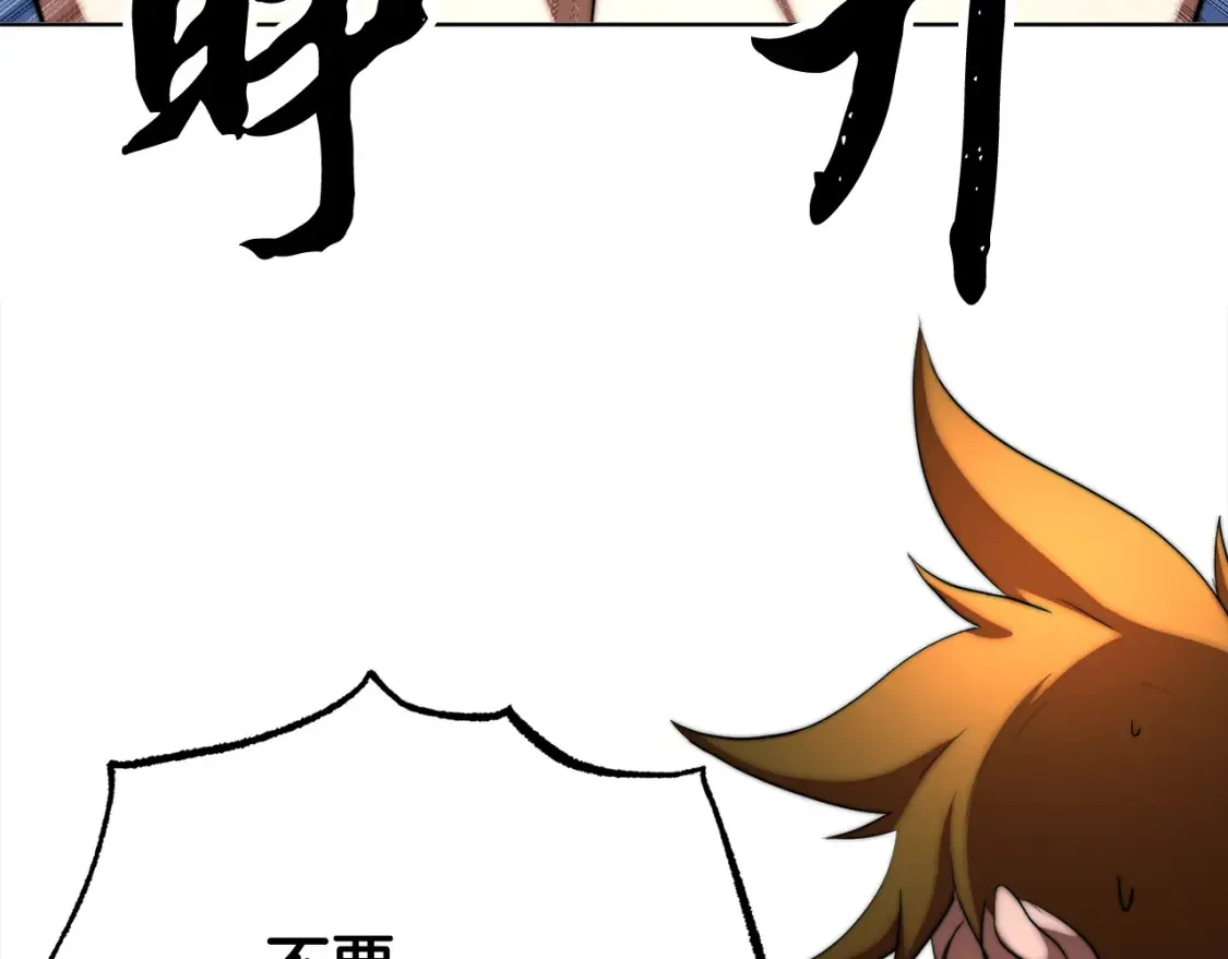 第104话 暴力镇压220