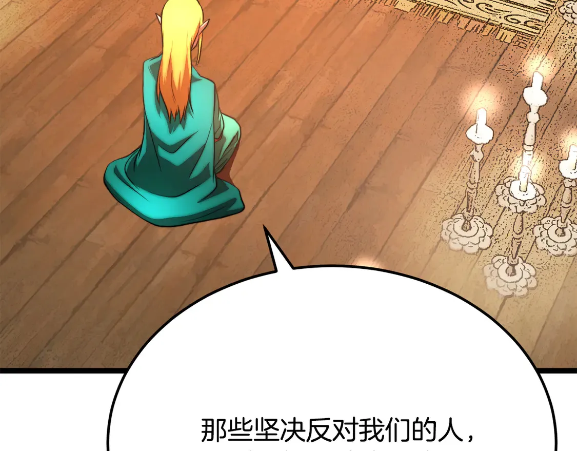 第108话 复杂的局势68
