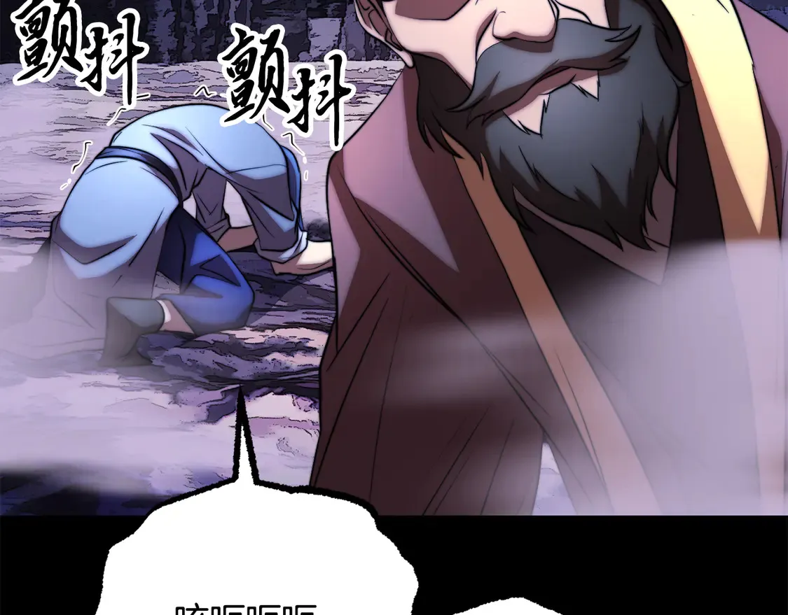 第110话 分裂危机214