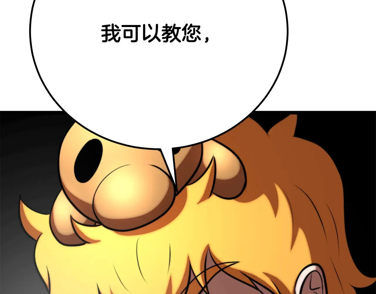第116话 找到解决办法182