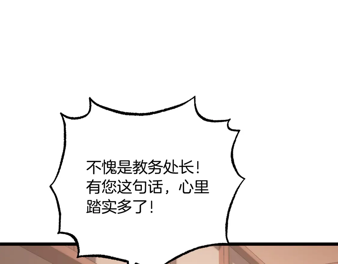第105话 商量对策187