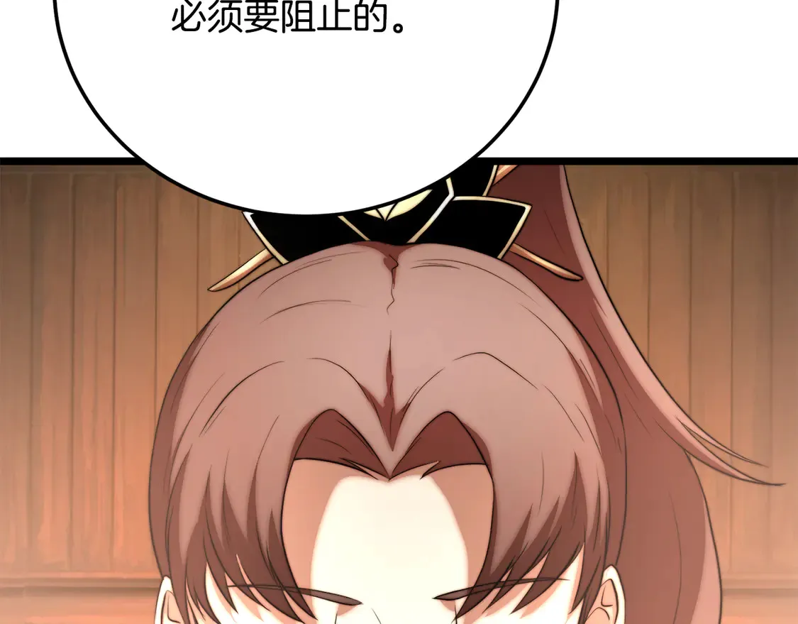 第107话 拜访峨眉254