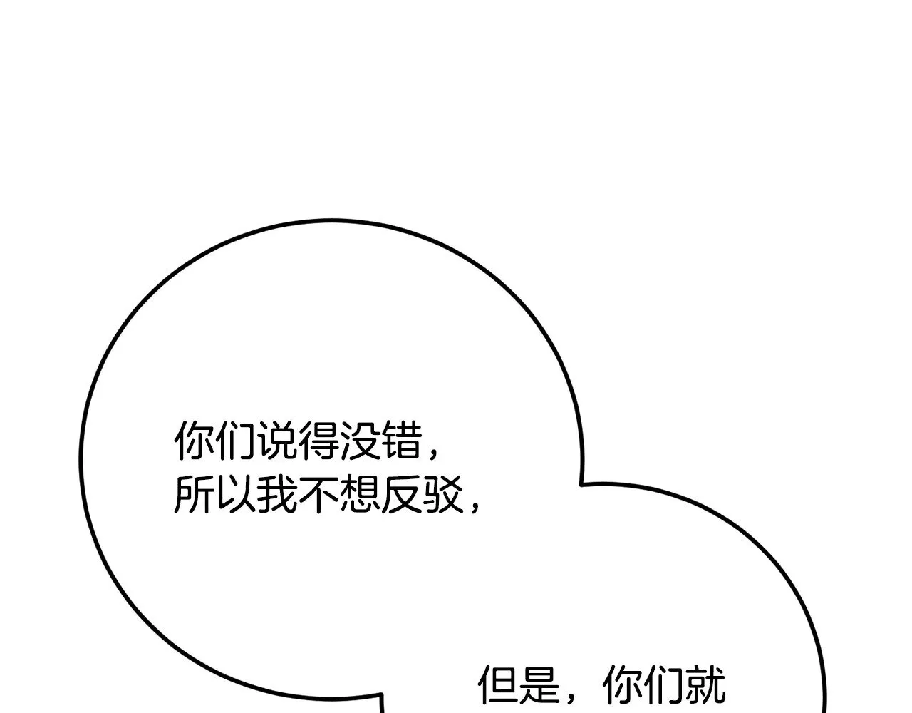 第121话 高手云集94