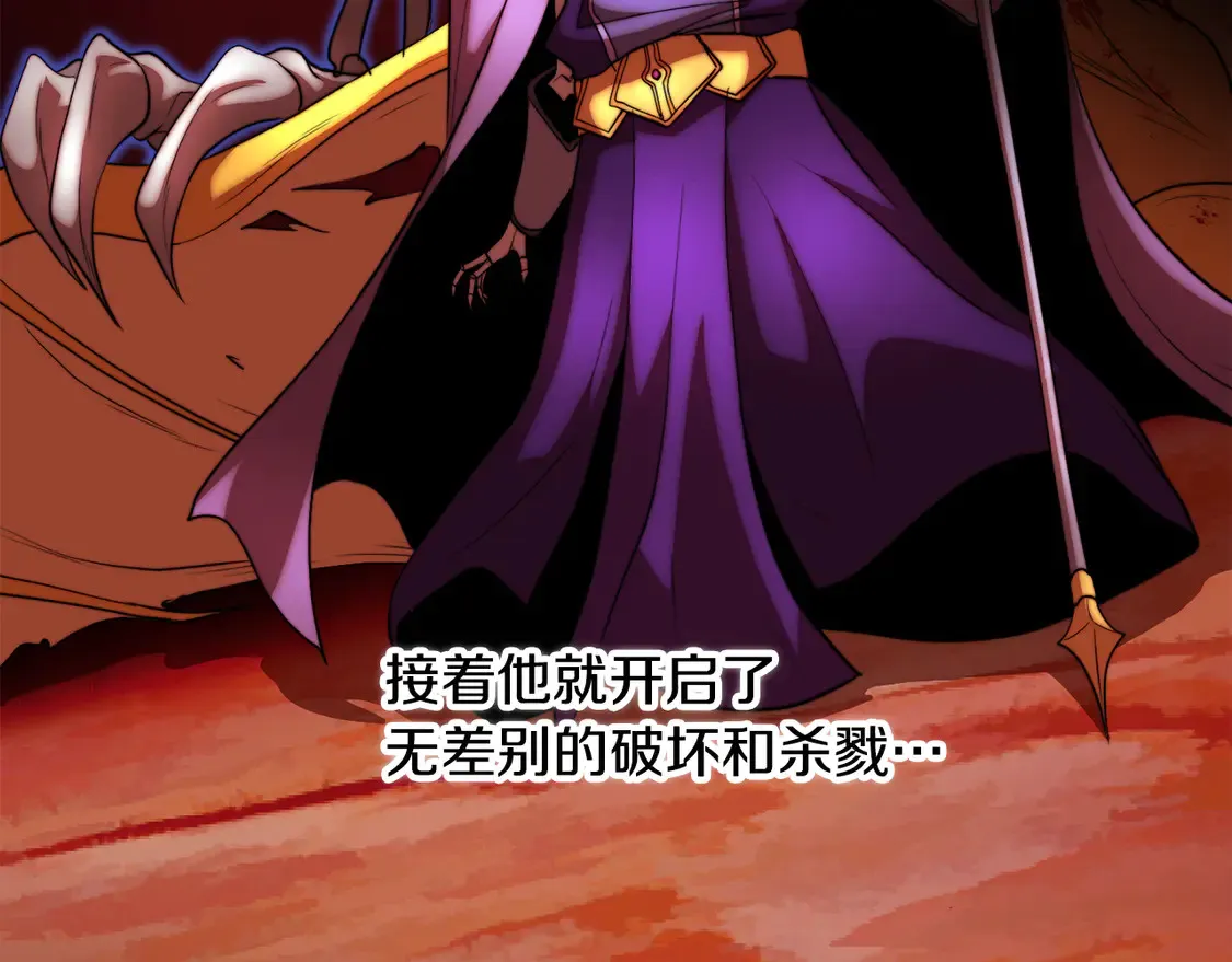 第108话 复杂的局势89