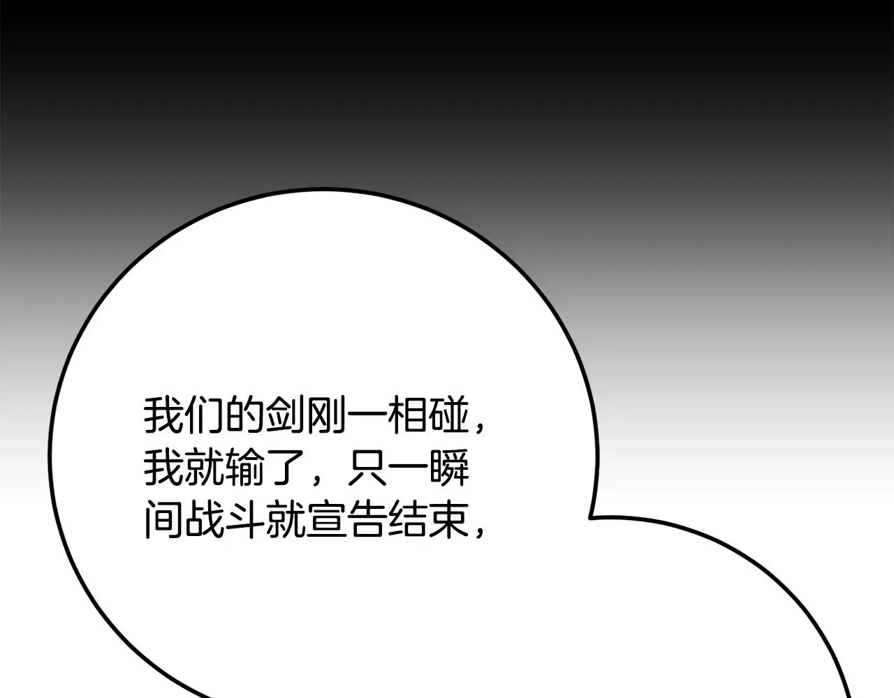 第122话 积极备战40
