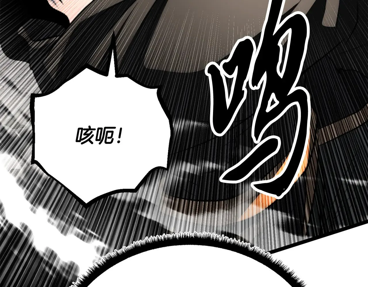 第131话 完美世界235