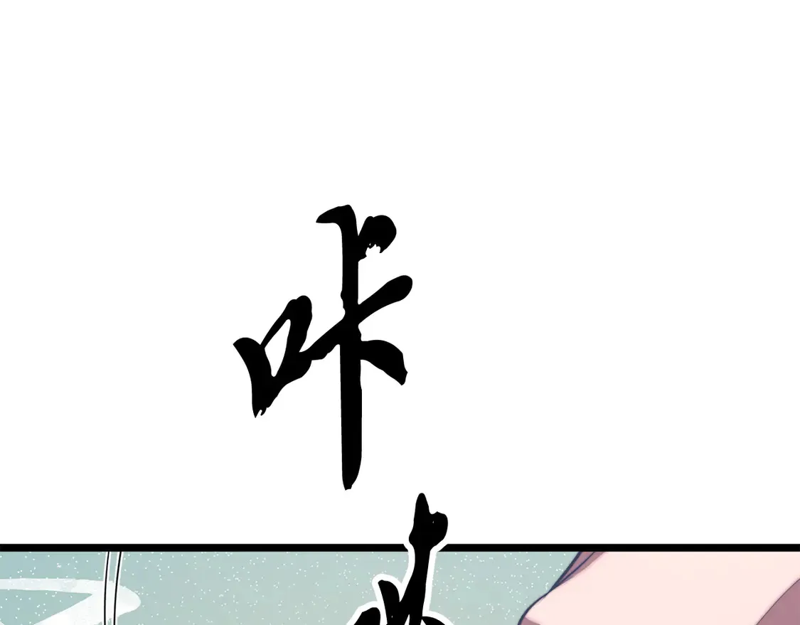 第109话 互相猜忌15