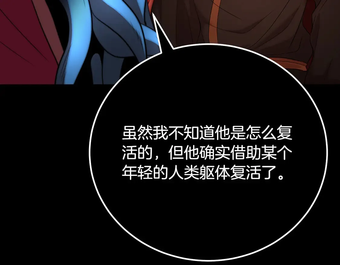 第105话 商量对策59
