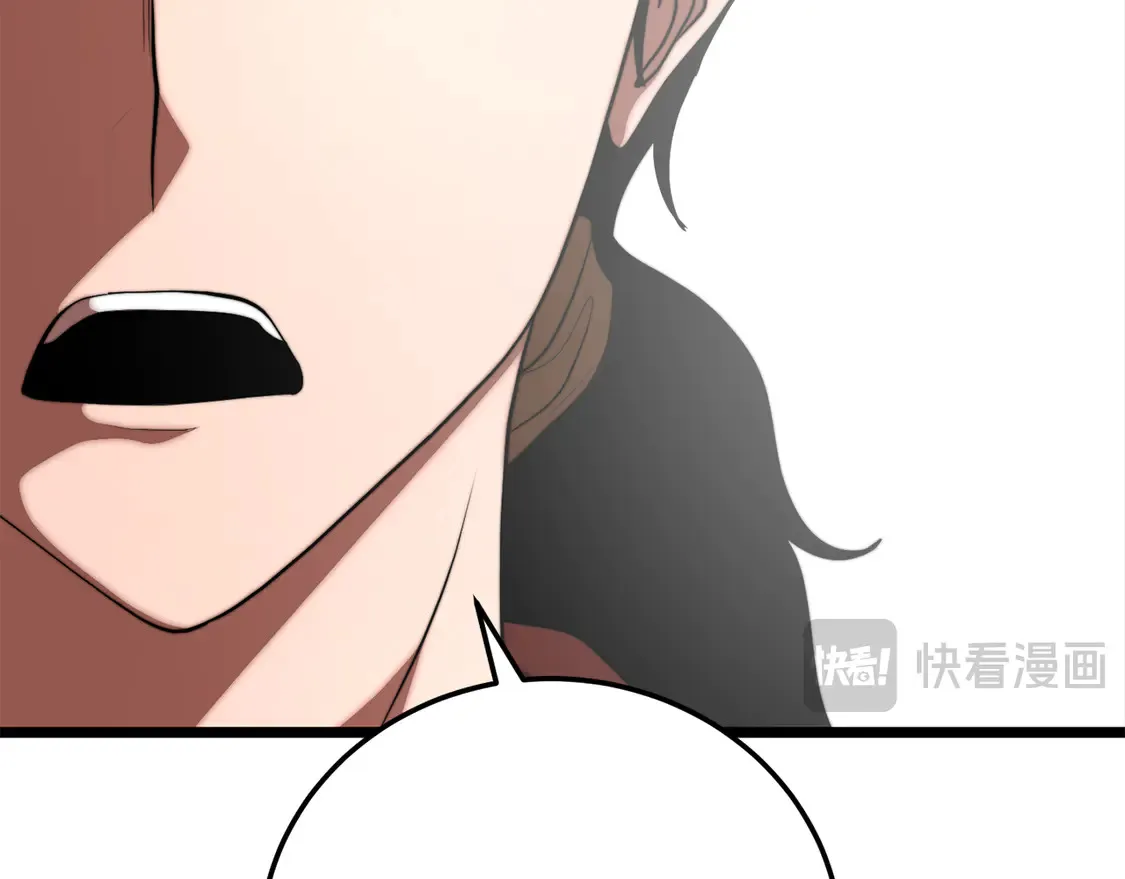 第109话 互相猜忌84