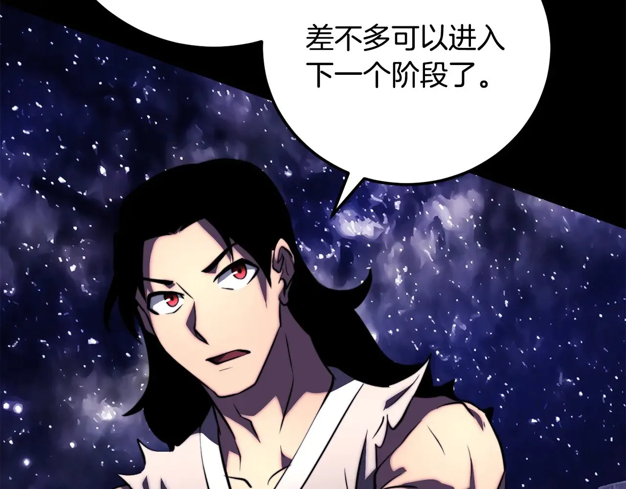 第120话 热闹的学馆111