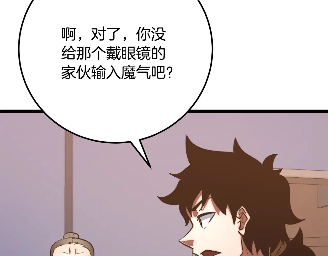 第120话 热闹的学馆158