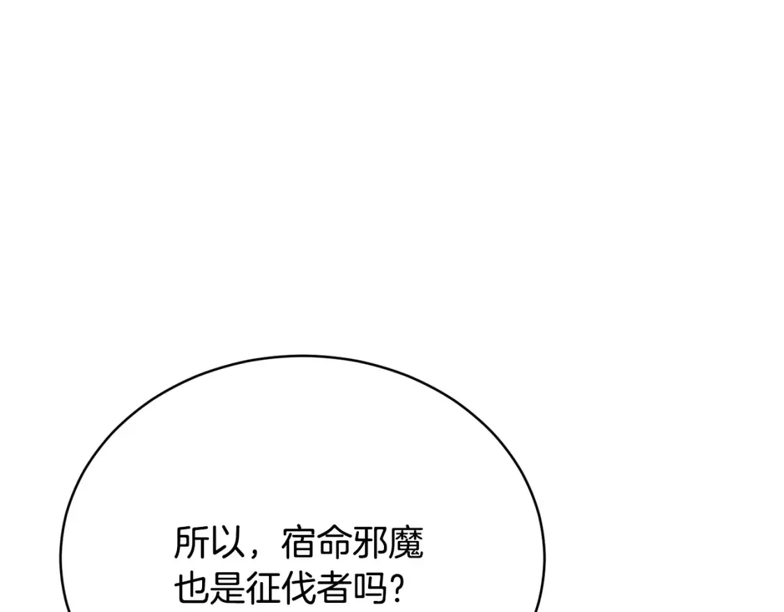 第102话 三个条件87