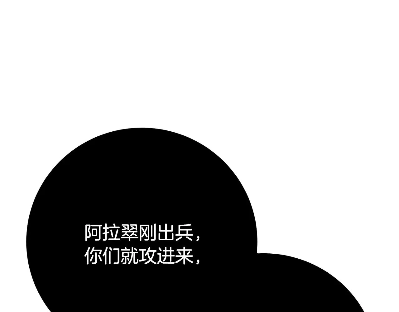第127话 正面交锋130
