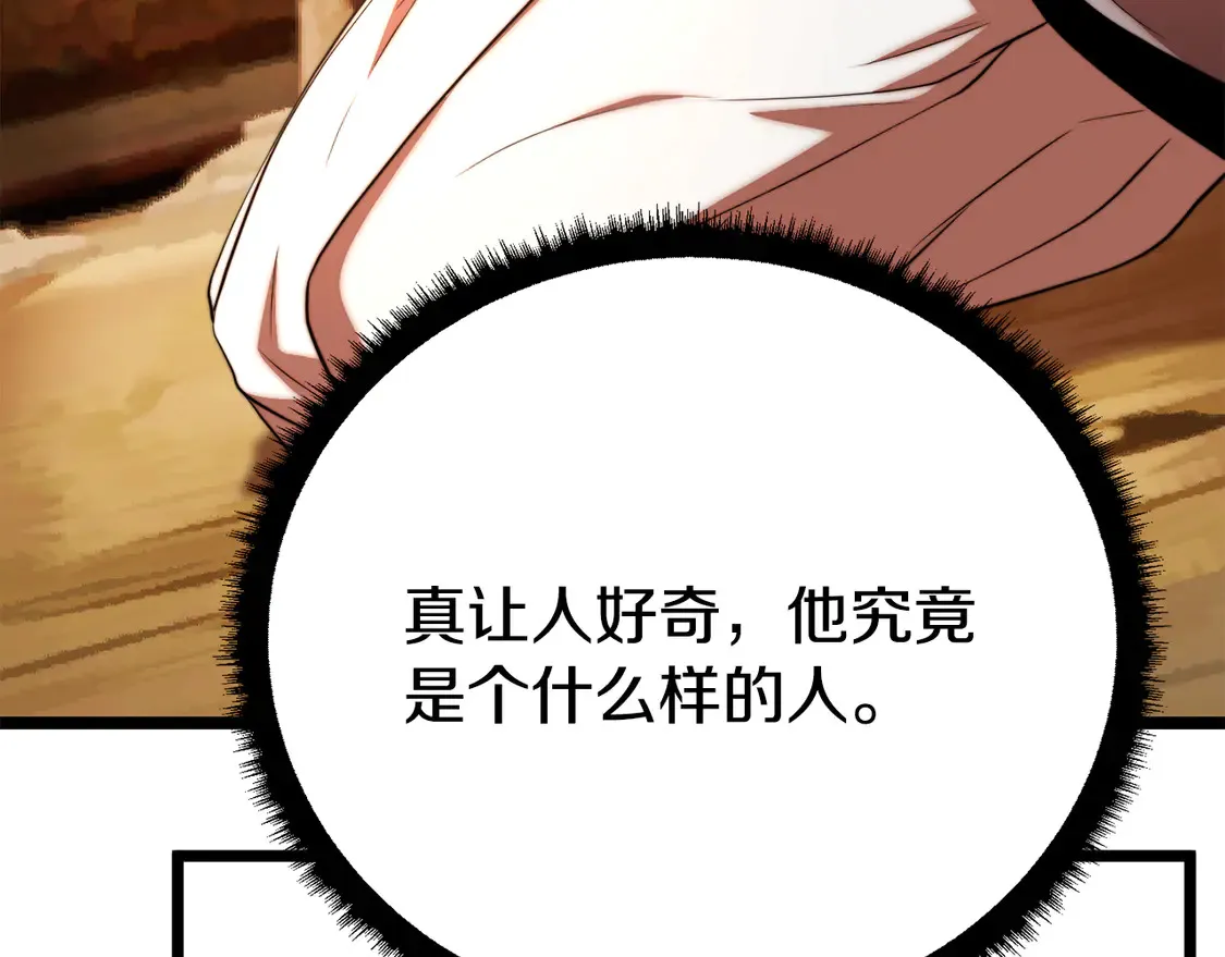 第108话 复杂的局势202