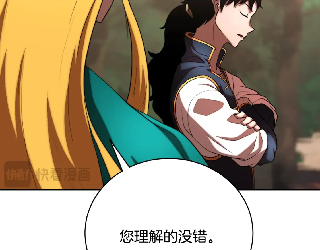 第102话 三个条件145