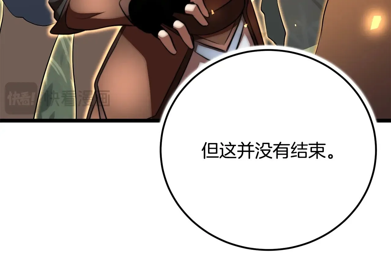 第126话 辛苦你了191
