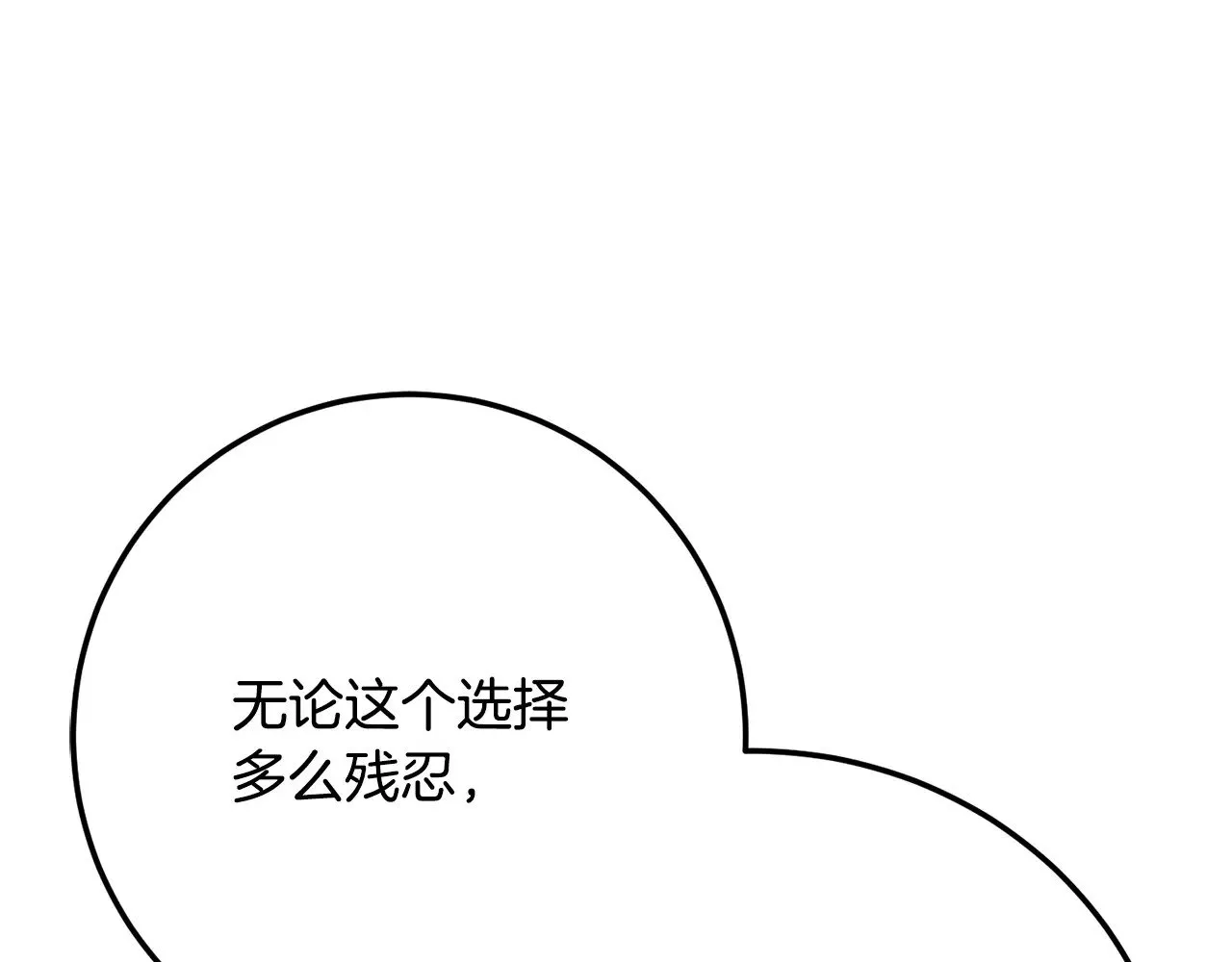 第126话 辛苦你了243