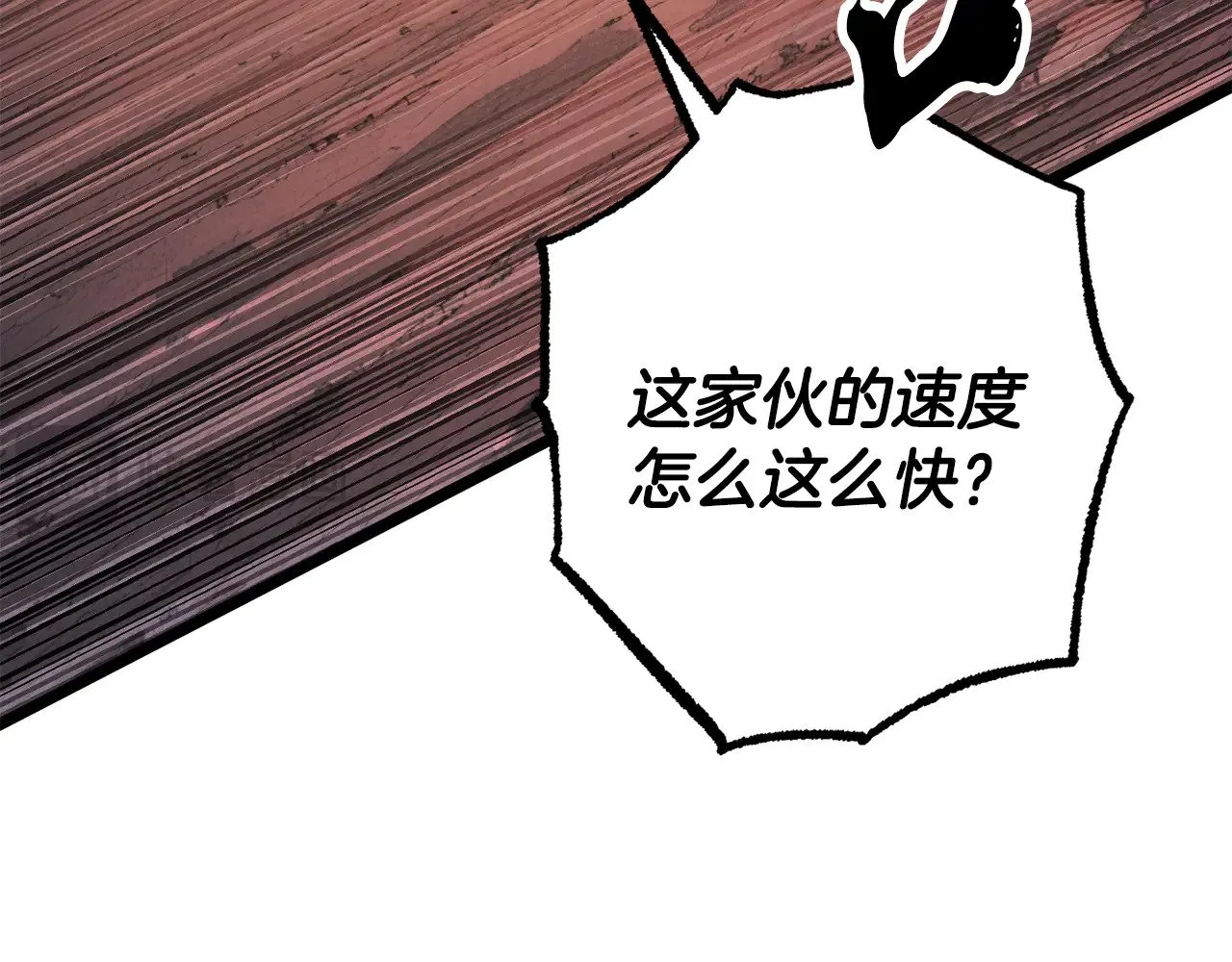 第128话 各自为战219