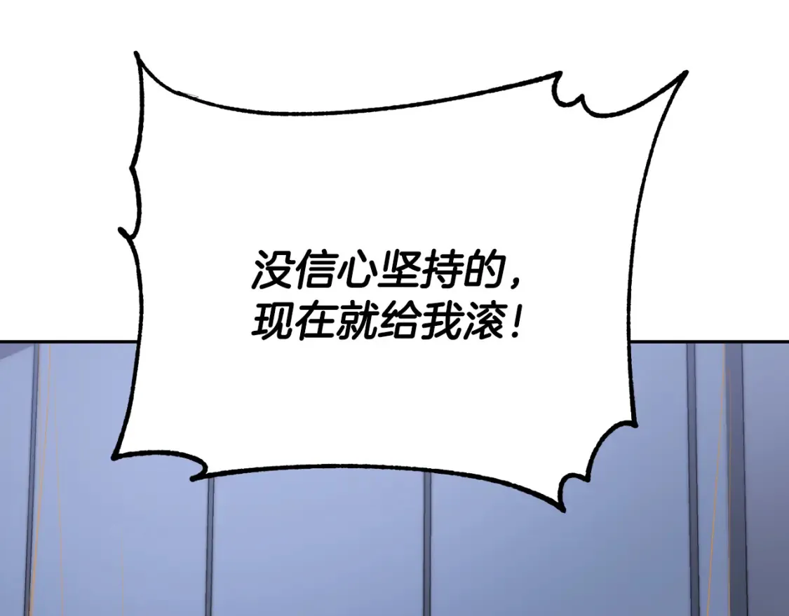 第103话 新的课程60