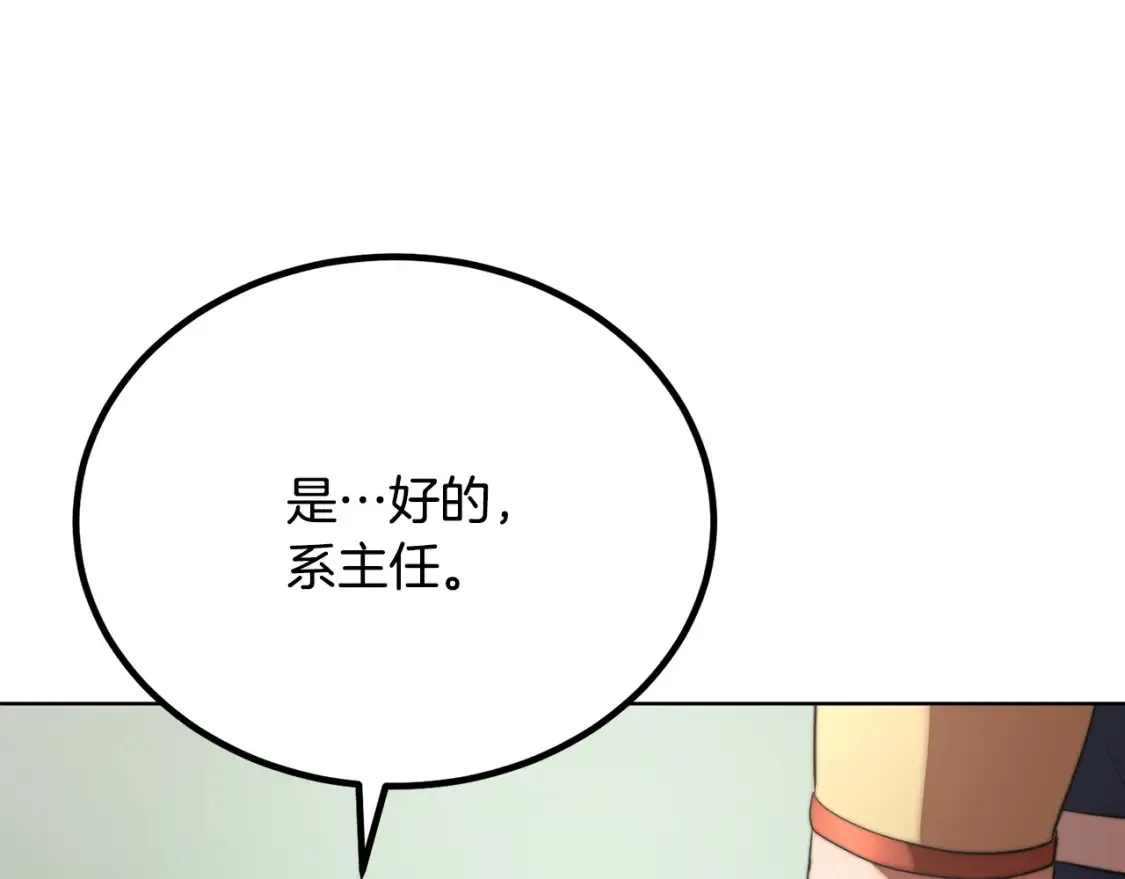 第104话 暴力镇压245