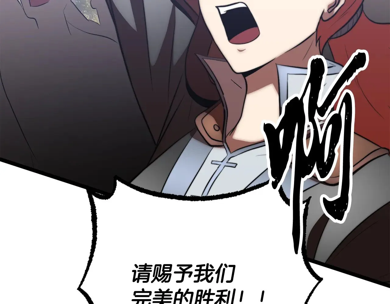 第126话 辛苦你了207