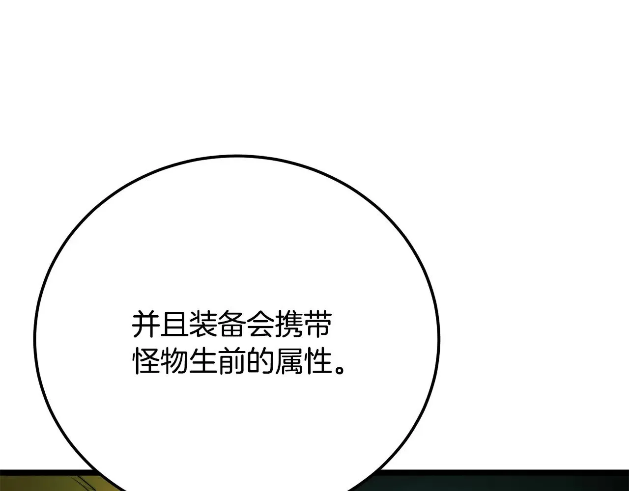 第114话 做出选择63