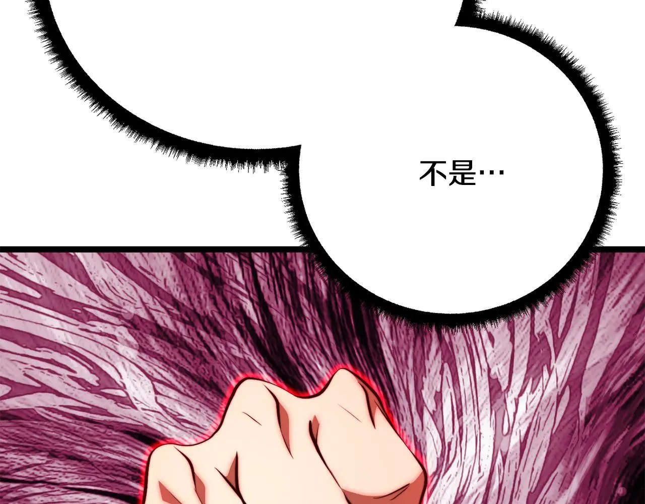 第123话 一缕不安184