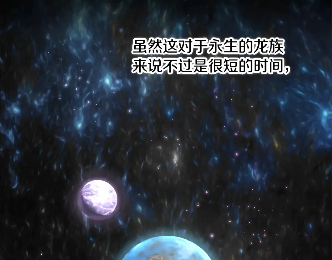 第108话 复杂的局势82