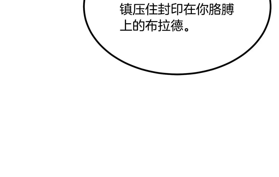 第104话 暴力镇压230