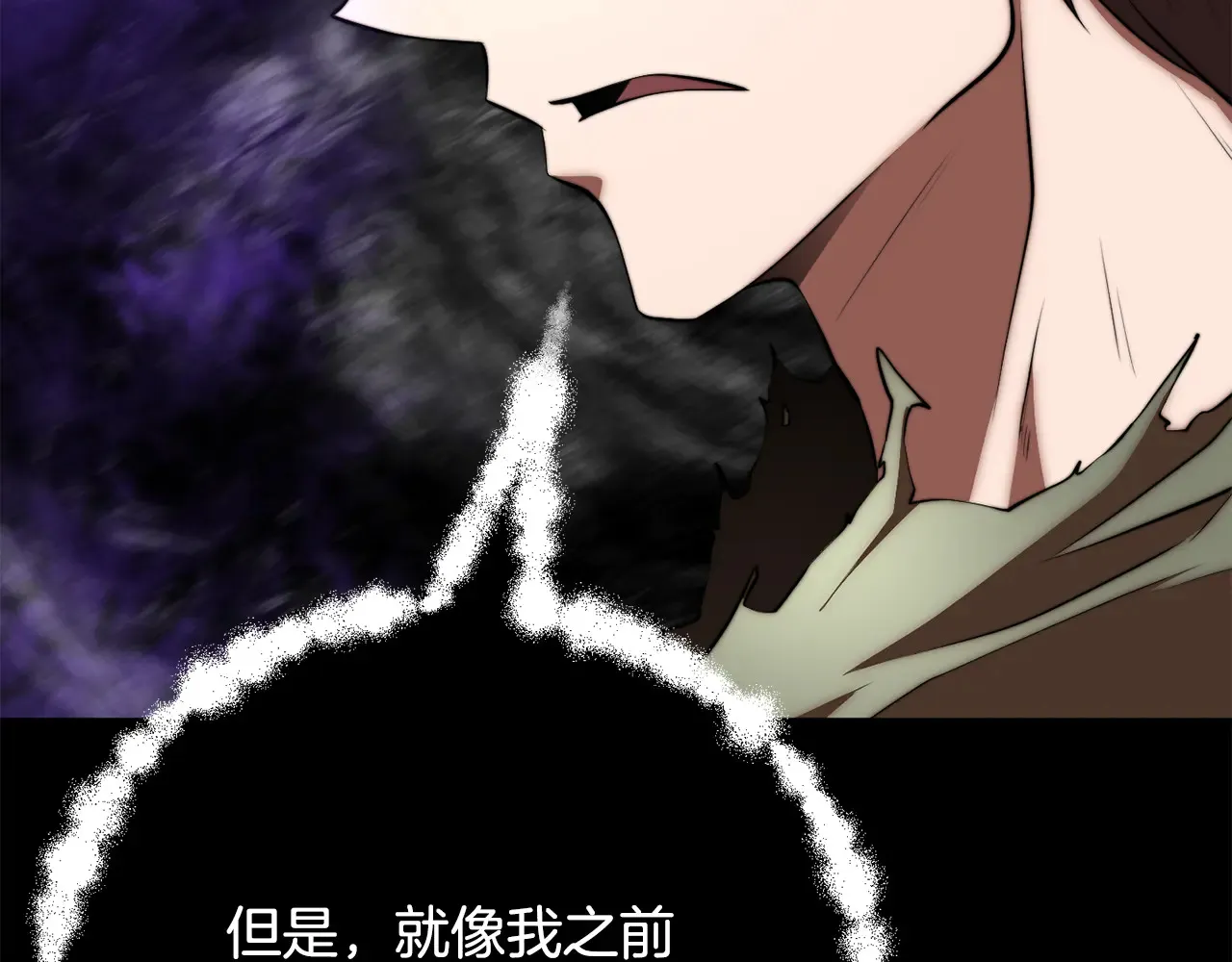 完结话 我想休息了10