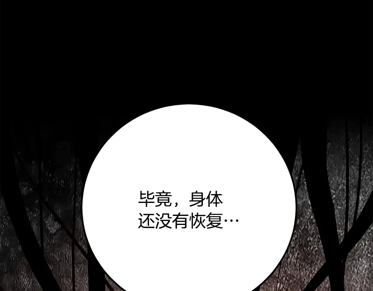 第117话 他不一样257