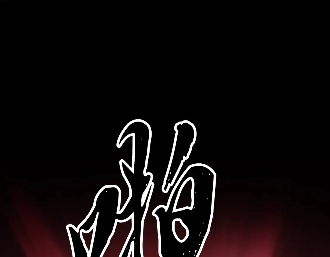第104话 暴力镇压203