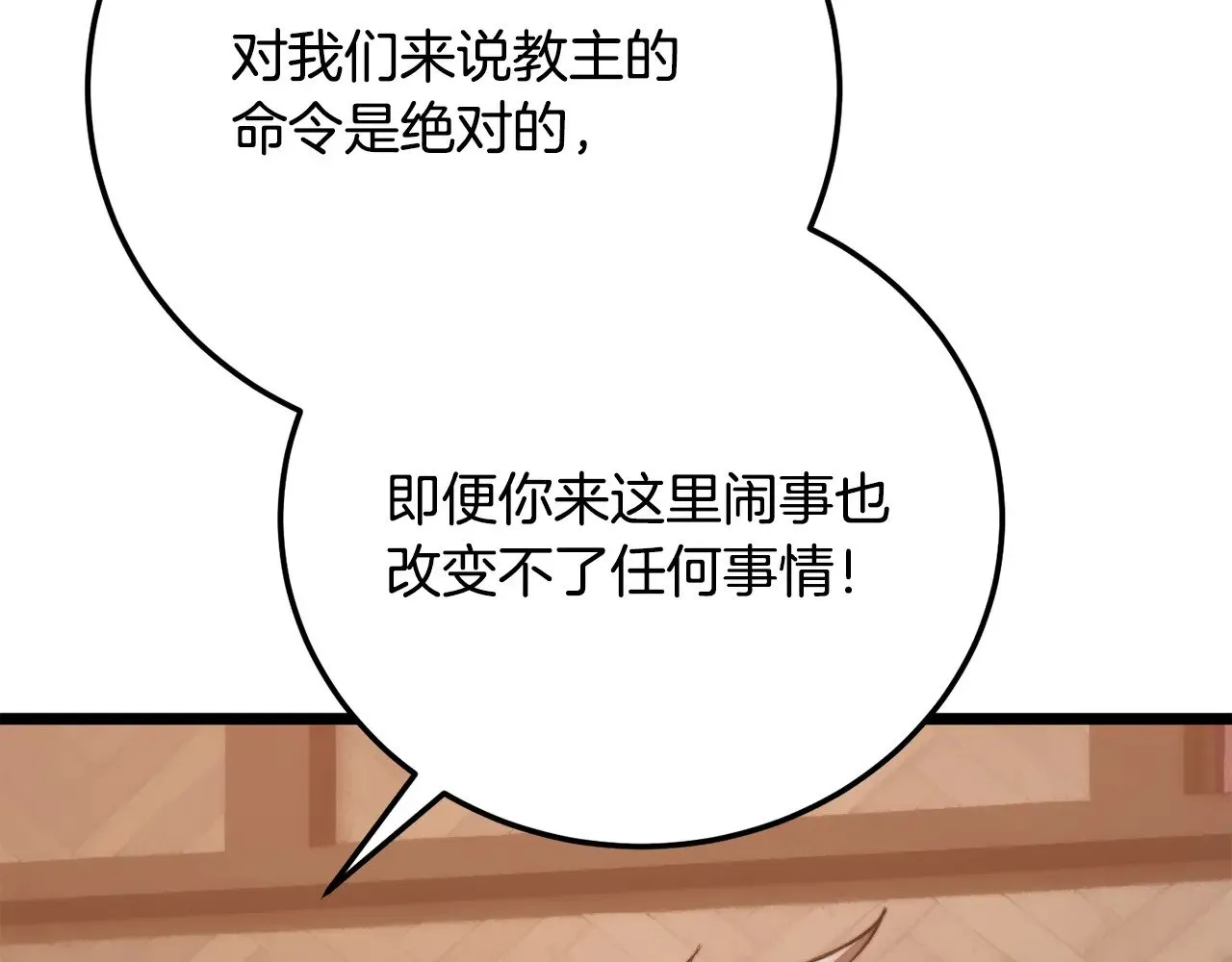 第122话 积极备战9