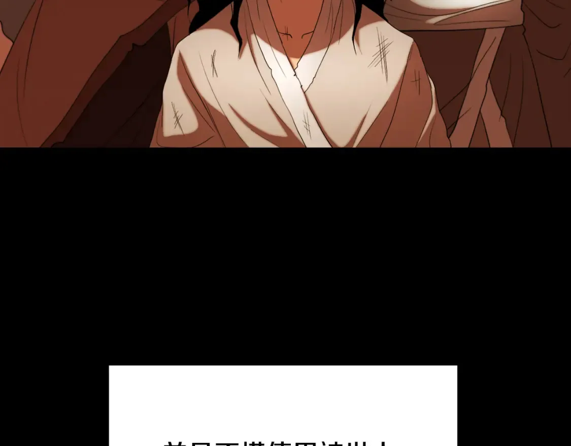 第101话 找到结盟的契机59