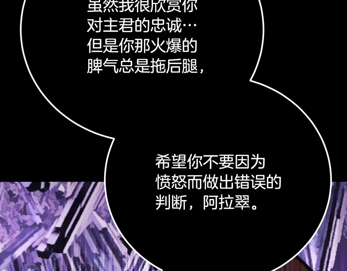 第105话 商量对策110