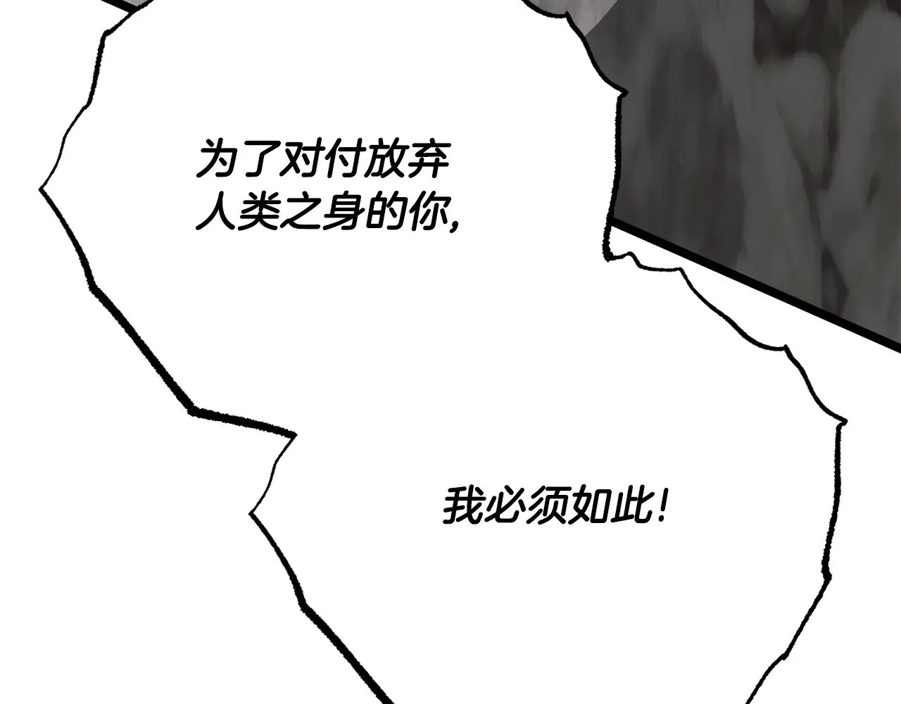 第131话 完美世界336