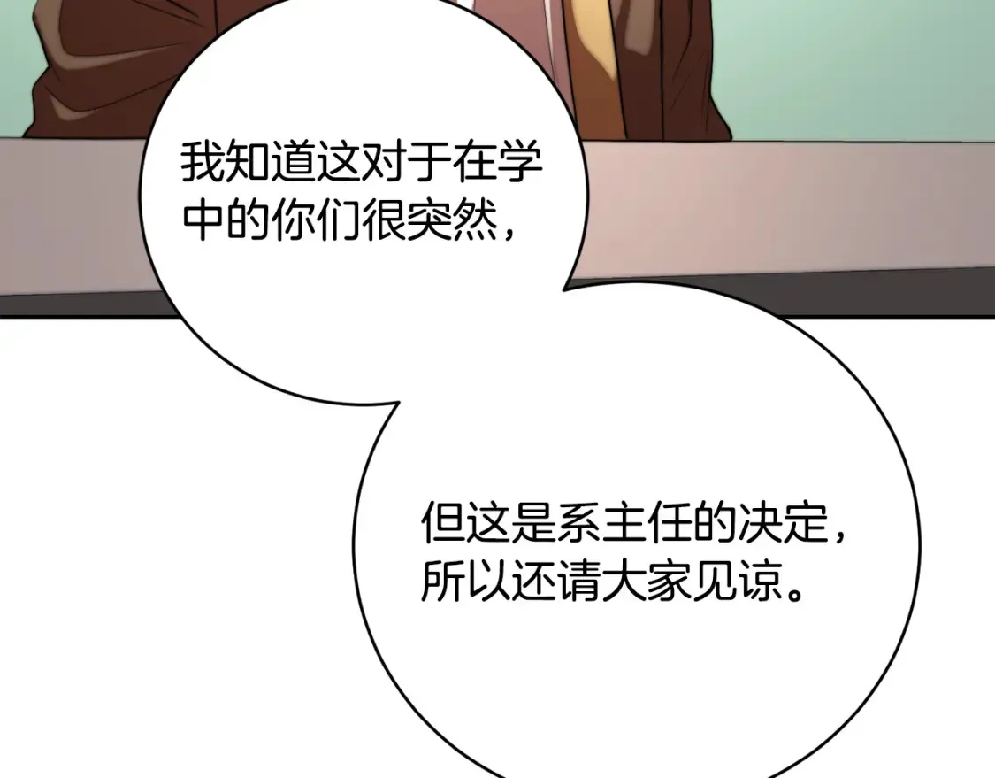 第103话 新的课程27