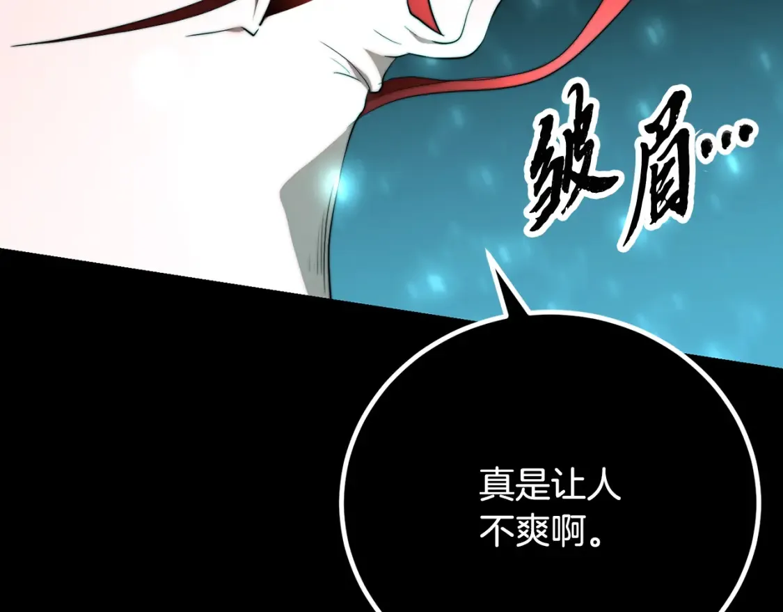 第104话 暴力镇压38