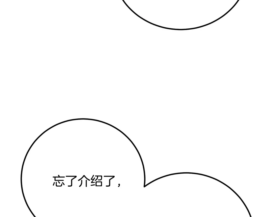 第112话 需要付出的代价186