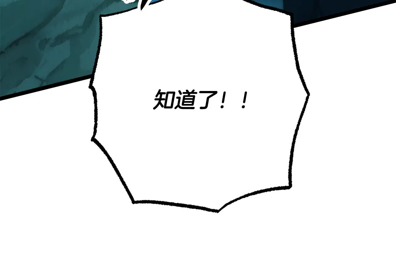 第123话 一缕不安43