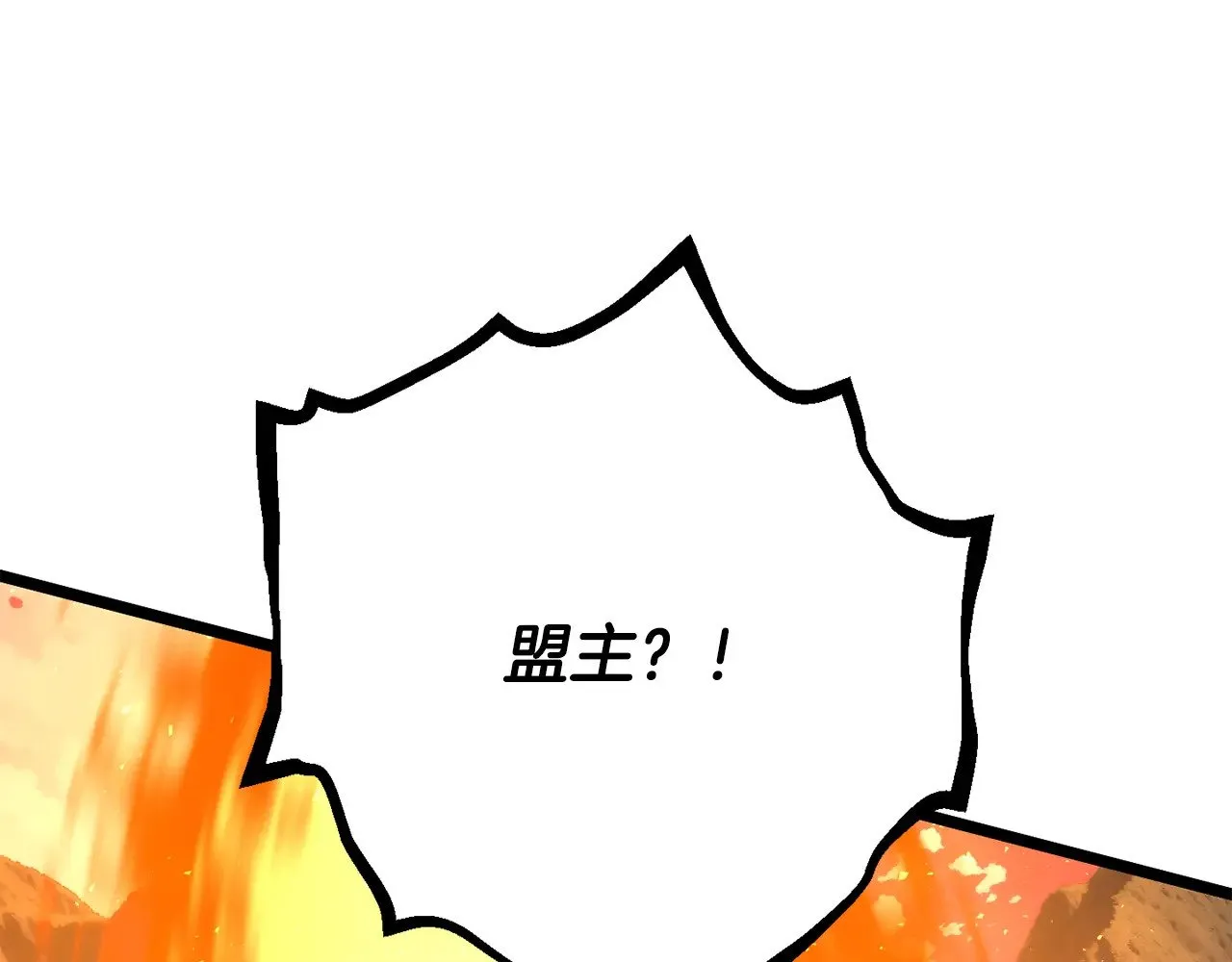 第126话 辛苦你了60
