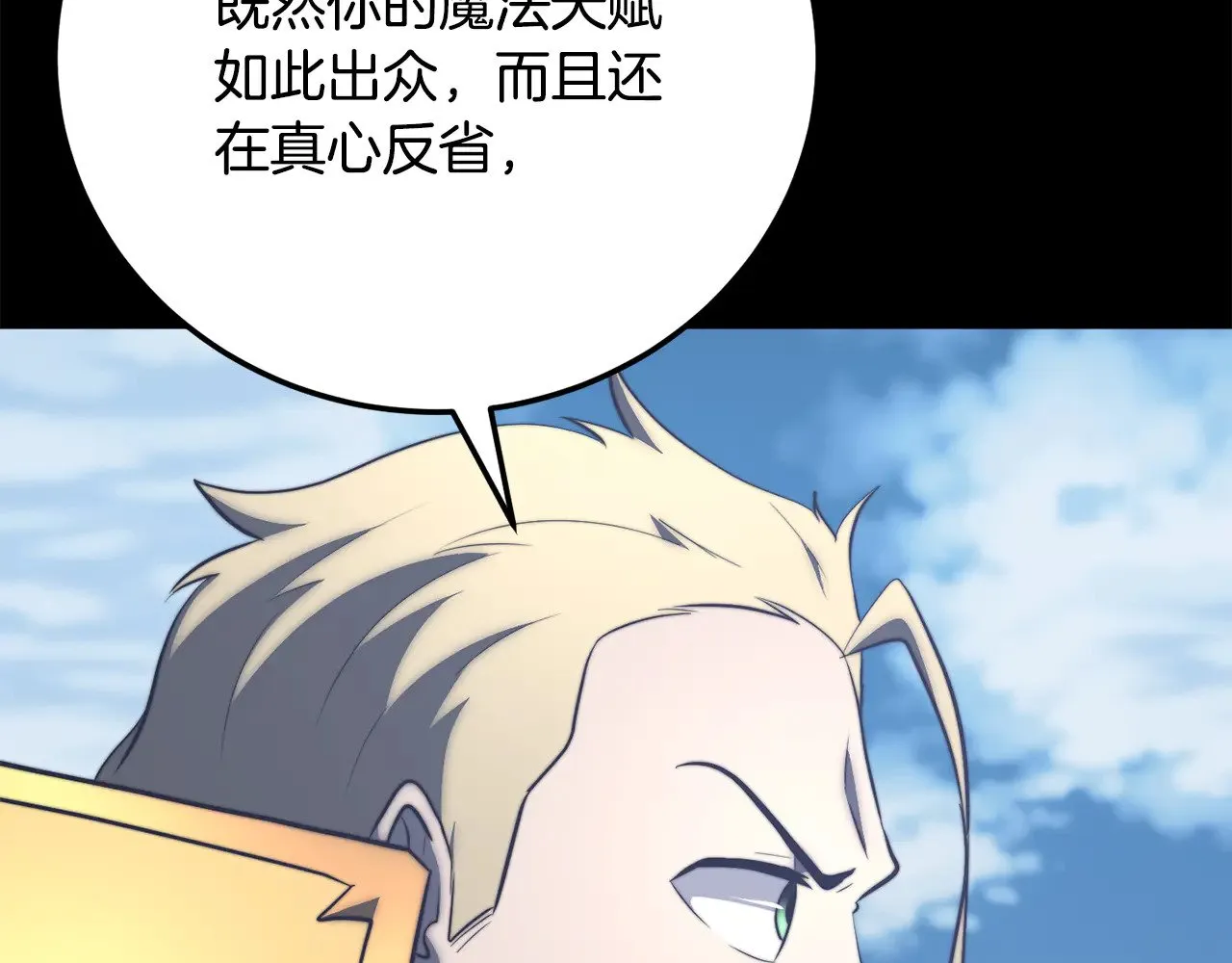 第124话 往事如烟196