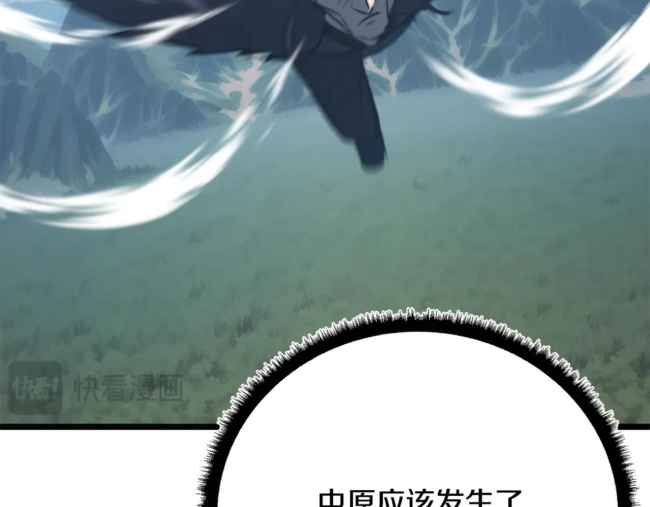 第120话 热闹的学馆192