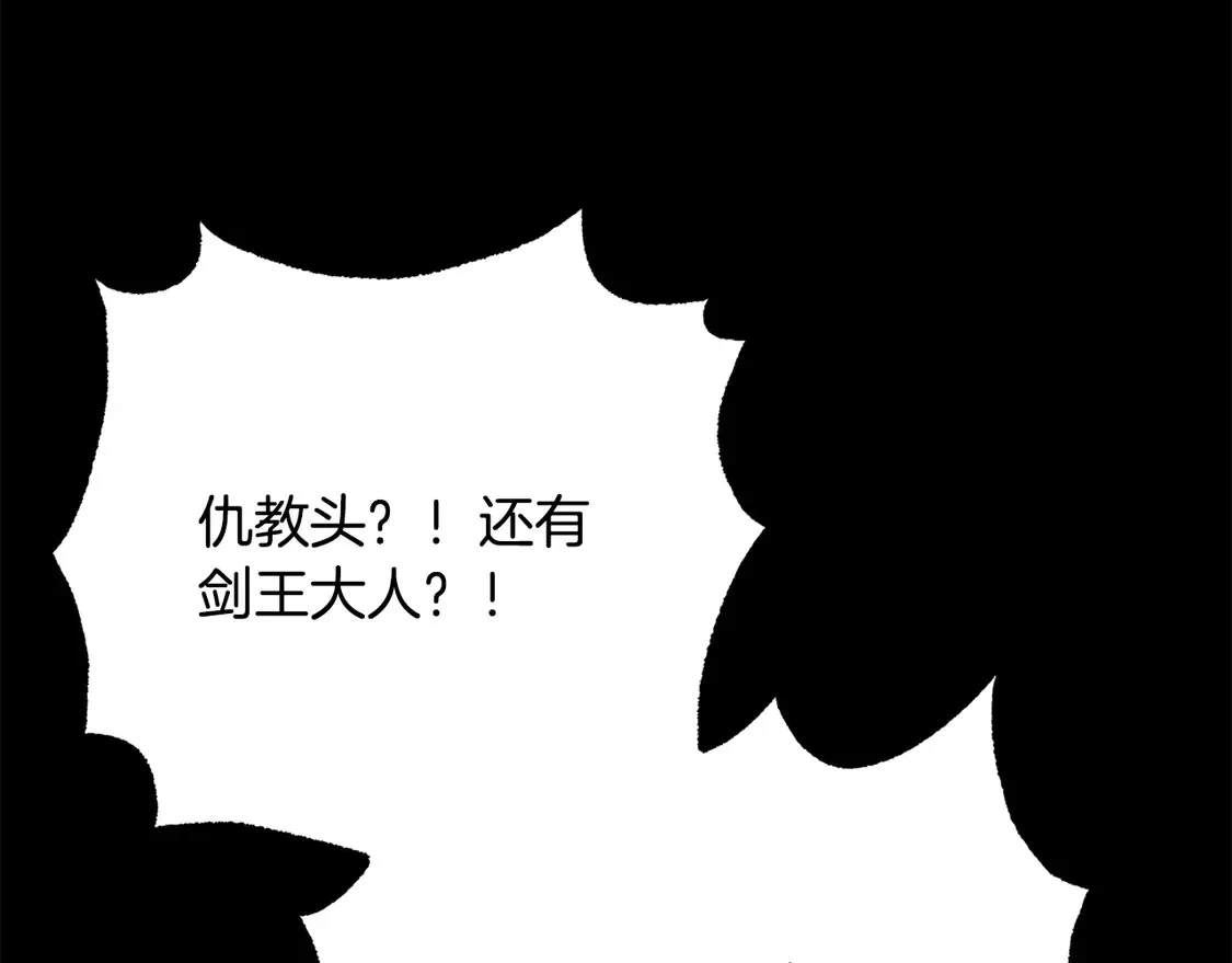 第107话 拜访峨眉62