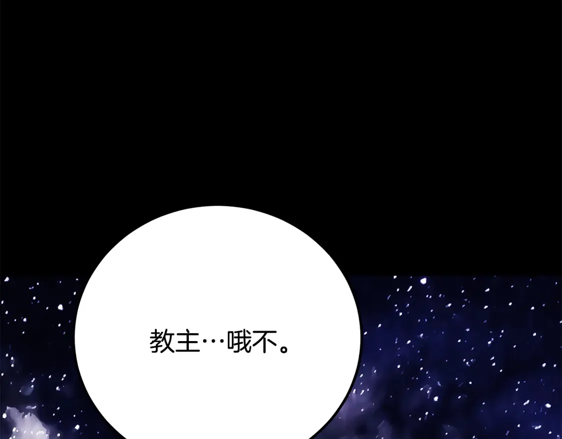 第111话 天魔的修炼31