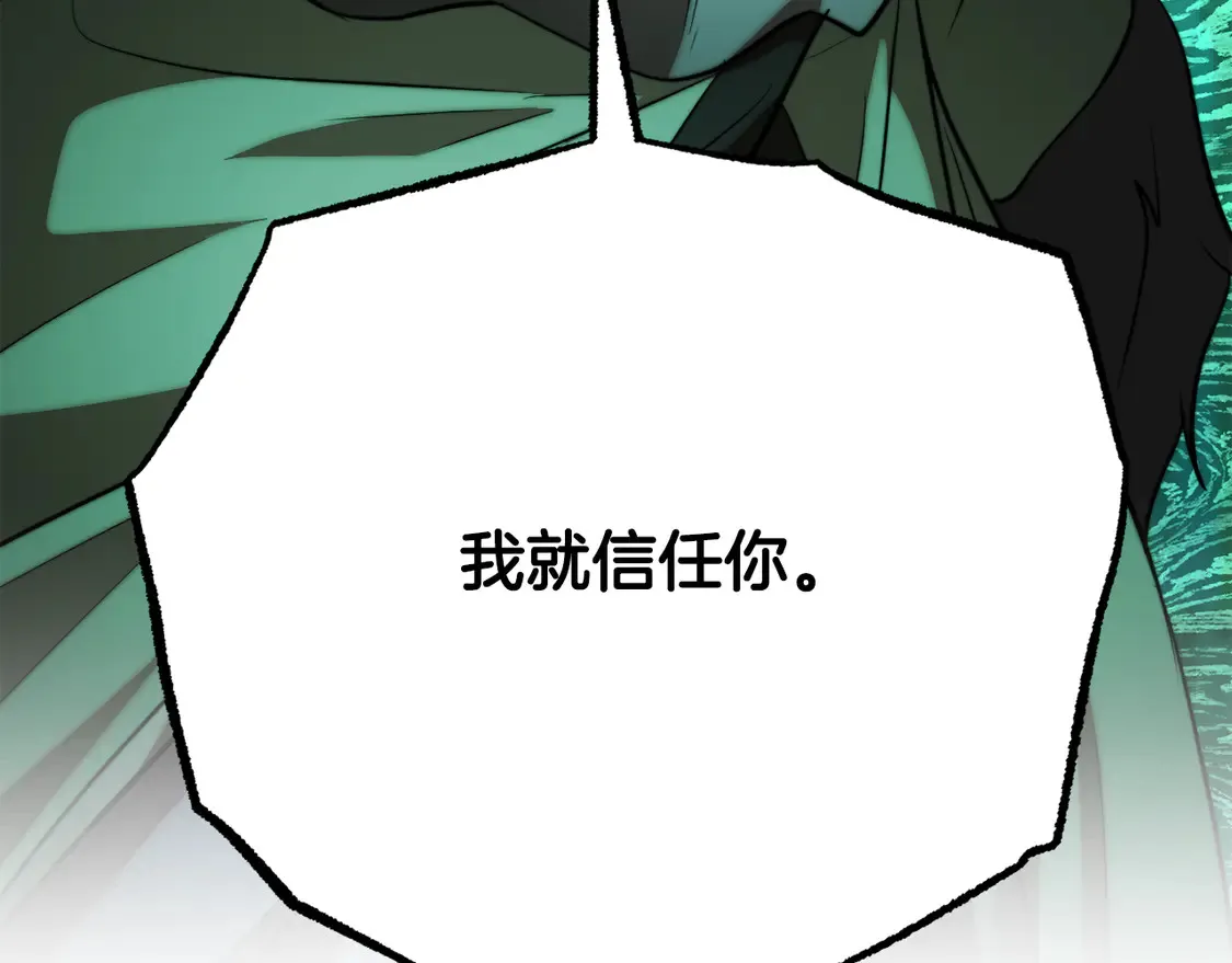 第112话 需要付出的代价218