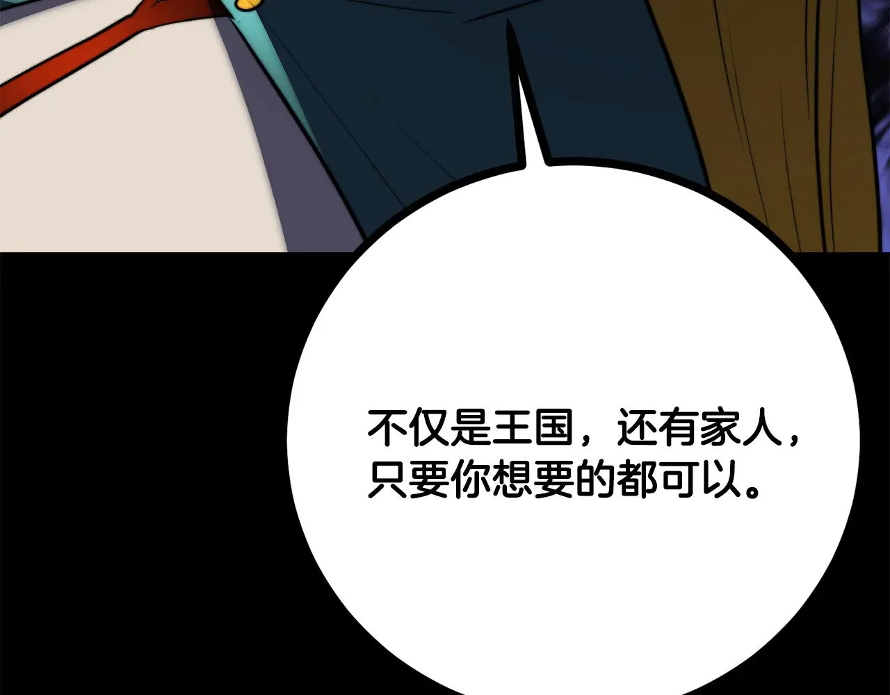 第131话 完美世界280