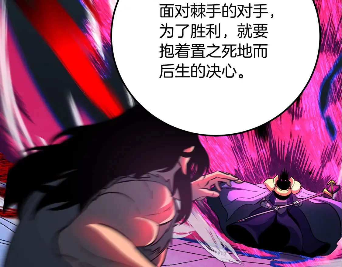 第111话 天魔的修炼198