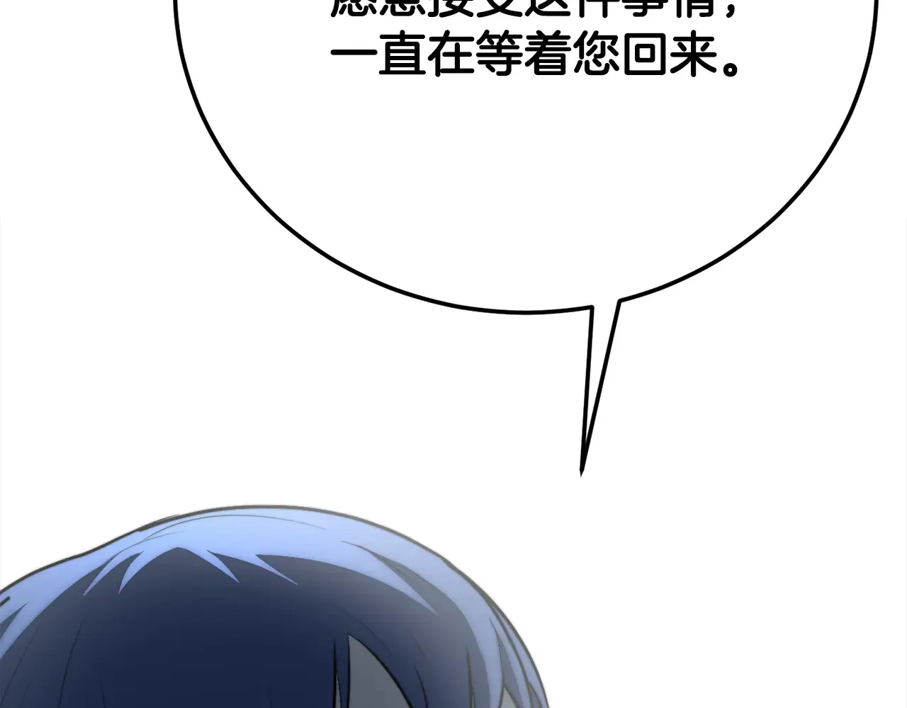 完结话 我想休息了440